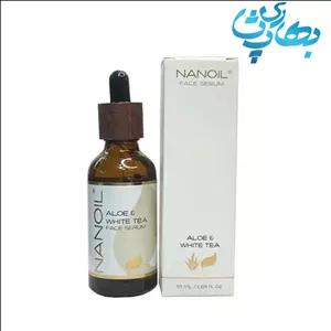 سرم صورت نانویل الوئه ورا و چای سفید حجم 50 میل