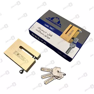 دیسک قفل موتور سیکلت دلتا برنجی