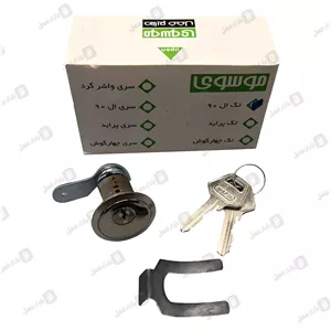 صندوق ال90 موسوی