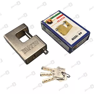 قفل کتابی ایساتیس برنجی روکشدار 85