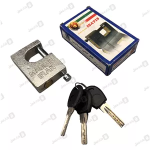 قفل کتابی ایساتیس ناودونی 70