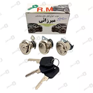 سری پراید ار ام
