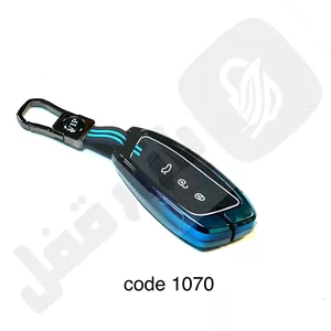 1070 کاور ریموت فلزی شاهین ابی مشکی اتومات