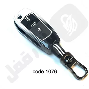 1076 کاور ریموت فلزی ساینا تاشو سفید مشکی