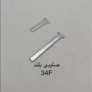 صلیب بلند 34f