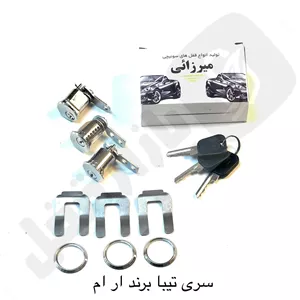 سری تیبا ار ام