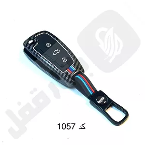 1057 کاور ریموت فلزی جک j4/ام وی ام ایکس22کربن