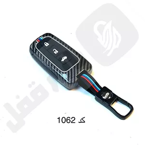 1062 کاور ریموت فلزی هایما کربن