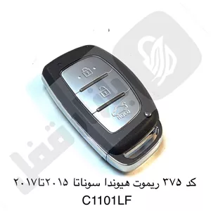 375 ریموت خودرو هیوندا سوناتا C1101LF اسمارت2015-2017