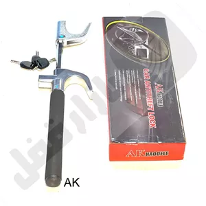 قفل فرمان بلژیکی کلید ناودانی طرح 206 وارداتی
