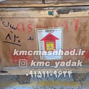 گیربکس لیفان ٨٢۰ فابریک اصلی شرکتی آکبند داخل جعبه پلمپ