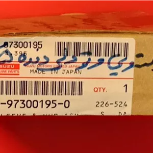 مجموعه کشویی و تو دلی دنده 5 گیربکس مناسب کامیونت ایسوزو 6 تن مدل 8973001950