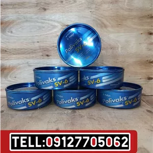 واکس جداکننده پولیا