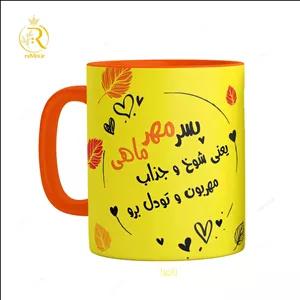 ماگ پسر مهر ماهی دسته رنگی کد 9240