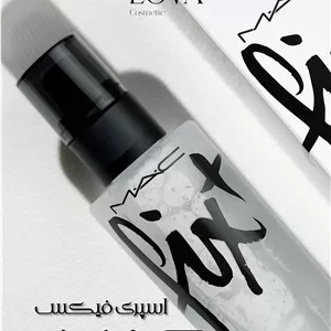 اسپری MAC Fix  اصلی کمیاب