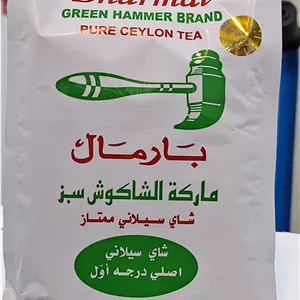 چای چکش سبز بارمال اصلی ۵۰۰ گرمی سیلان