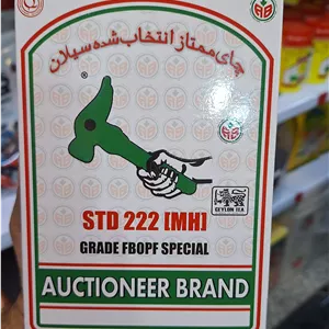 چای چکش سبز دو پنکه اصل سریلانکا ۵۰۰ گرمی