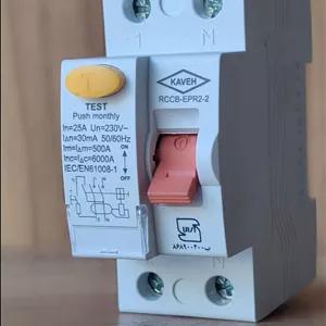 فیوز محافظ جان 25 آمپر استاندارد کاوه