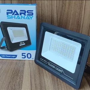 پروزکتور 50 وات شرکت پارس شانای