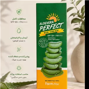 ضد آفتاب آلوئه ورا فارم استی مدل PERFECT SPF50