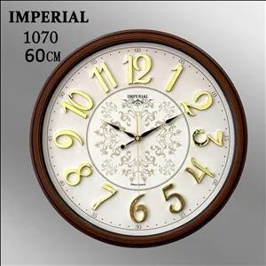 ساعت امپریال کد1070