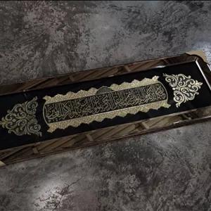 تابلو آینه ای قرآنی وان یکاد مستطیل باریک