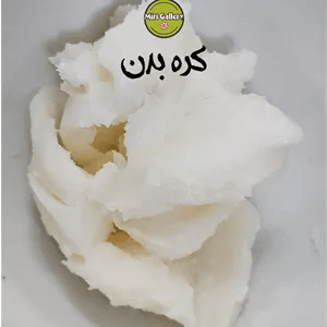 کره بدن فرانسوی 10کیلویی