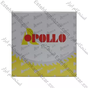 تیغ اره آب صابونی آپولو(APOLLO) سایز ۲٫۰×۲۵۰ با ۲۰۰ دندانه برش آهن