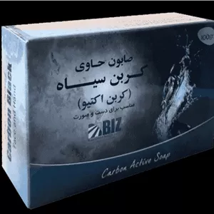 صابون دست و صورت کربن سیاه  (کربن اکتیو صابون زغال)