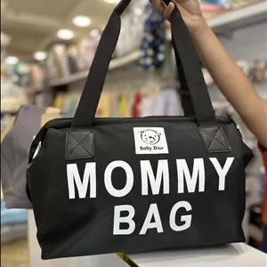 ساک کیف لوازم مادر و نوزاد مامی بگ ( MOMMY BAG ) جنس نانسی