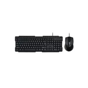 کیبرد و ماوس سیم دار میراس 9000