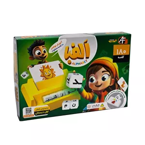 بازی آموزشی الفبا (آموزش نوشتن ۱۸۰ کلمه متفاوت)