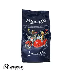 قهوه لوکافه بلوکافه 700 گرم | Lucaffe Blucaffe 700g