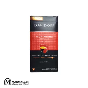 کپسول قهوه دیویدوف اسپرسو 10 عددی  | Davidoff Rich Aroma Espresso Capsules