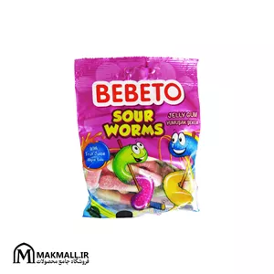 پاستیل ببتو کرمی ترش میوه‌ای 70 گرم | Bebeto Sour Worms 70g