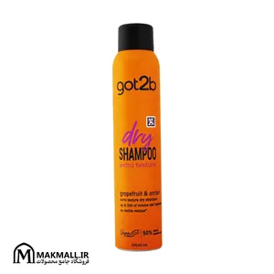 شامپو خشک got2b Extra Texture برای افزایش حجم و طراوت مو 200 میل | Got2b Extra Texture Dry Shampoo Grapefruit & Amber 200ml