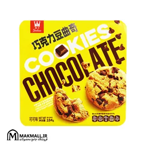 کوکی جعبه فلزی گادین با تکه‌های شکلات 184 گرمی | Godinn Chocolate Chip Cookies 184g Metal Box