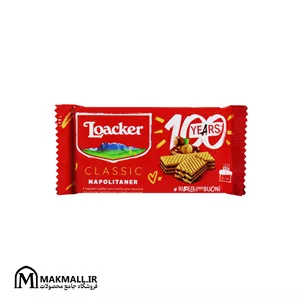 ویفر لوکر کلاسیک ناپولیتنر 45 گرم | Loacker Classic Hazelnut Cream 45g