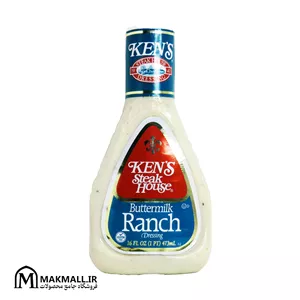 سس رنچ کنز 473 میل | Ken’s Ranch Dressing 473ml