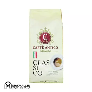 قهوه انتیکو مدل کلاسیکو 1000 گرم | Caffè Antico Classico Coffe Espresso Milano – درجه رست مدیوم
