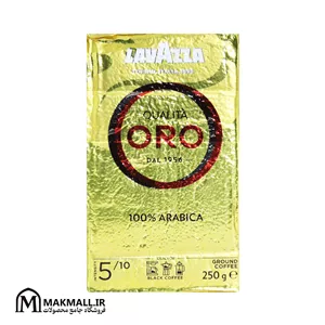 پودر قهوه لاوازا کوالیتا اورو ۱۰۰٪ عربیکا 250 گرم| Lavazza Qualità Oro Ground Coffee - 250g