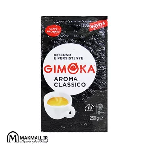 پودر قهوه جیموکا آروما کلاسیکو (مشکی) با شدت ۱۰ | Gimoka Aroma Classico Ground Coffee - 250g