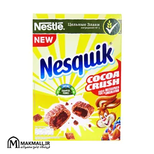 کورن فلکس نسکوئیک مغزدار مدل کوکو کراش (Cocoa Crush) 360 گرم | Nestlé Nesquik
