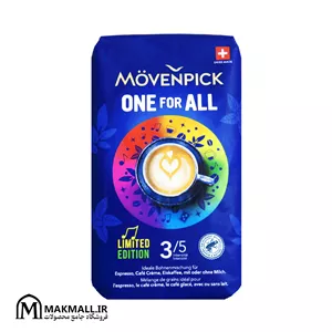 Movenpick One for All 1kg | دانه قهوه موونپیک وان فور آل ۱ کیلوگرم 50/50 مدیوم رست