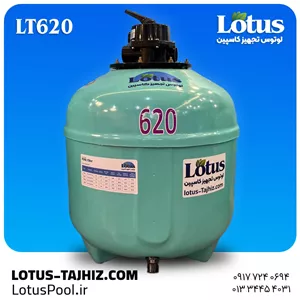 فیلتر شنی LT620 لوتوس