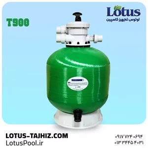 فیلتر استخر آسترال پول T900
