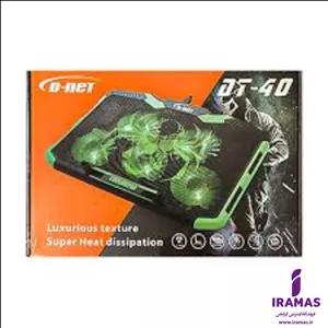 کول پد مدل 40dt برند دی نت