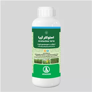 علف کش استوکلر ۵۰٪ EC آریاشیمی – بطری ۱ لیتری (فروش عمده – کارتن ۱۲ عددی)