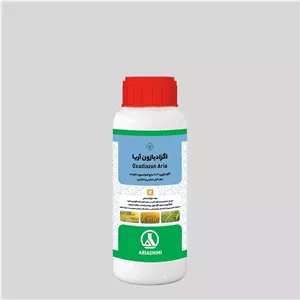 علف کش اگزادیازون ۱۲٪ EC آریاشیمی – بطری نیم لیتری (فروش عمده – کارتن ۲۴ عددی)