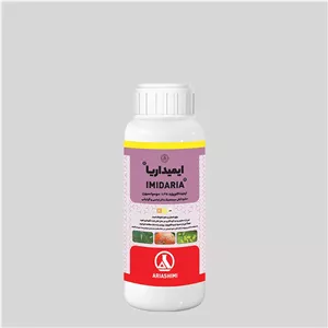 حشره‌کش ایمیداکلوپراید آریاشیمی (ایمیداریا) ۳۵٪ SC نیم لیتری - فروش عمده (کارتن ۲۴ عددی)